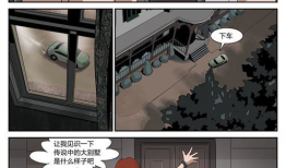 诡水疑云漫画,揭开暗流涌动的神秘面纱
